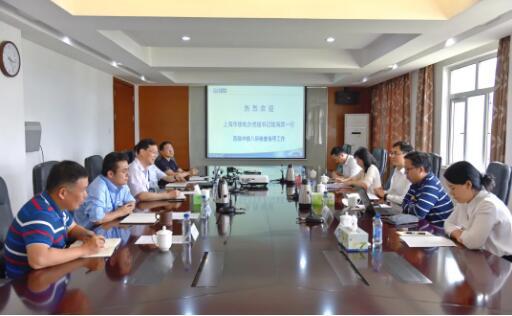 上海市核電辦公室陸海賓一行赴中核八所調(diào)研核電裝備制造技術